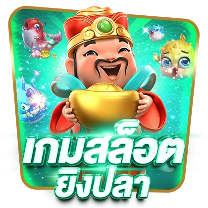 สล็อต by rolling99